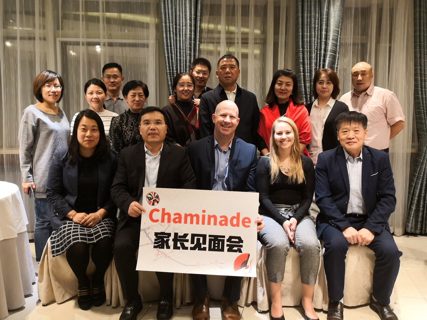 03-1西部開發(fā)研究院常務(wù)副院長火照程參加查米納徳家長見面會.jpg